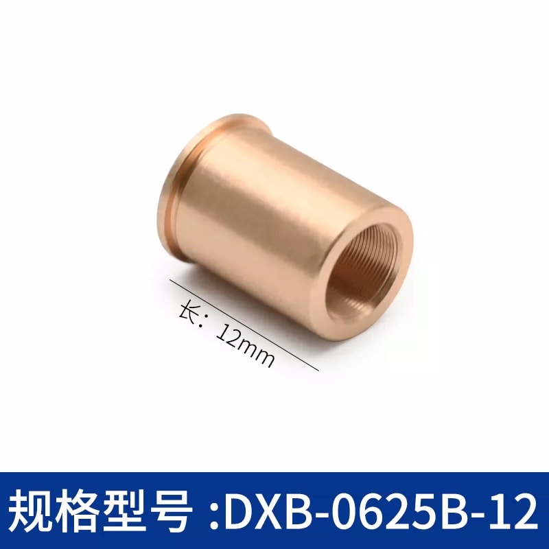 DXB 系列铜制细牙调节螺纹衬套来源图片 27