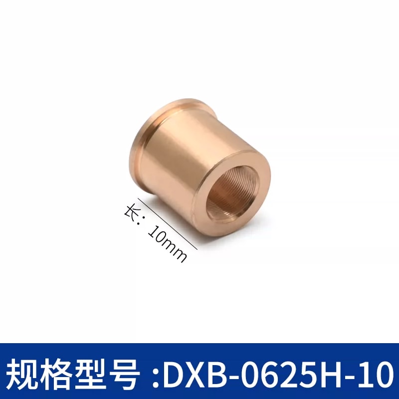 DXB 系列铜制细牙调节螺纹衬套来源图片 31