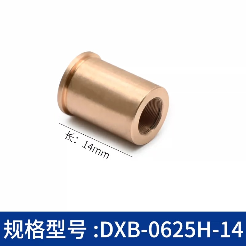 DXB 系列铜制细牙调节螺纹衬套来源图片 33