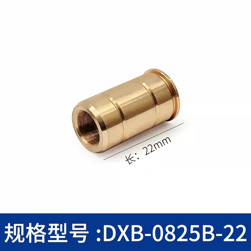 DXB 系列铜制细牙调节螺纹衬套来源图片 36