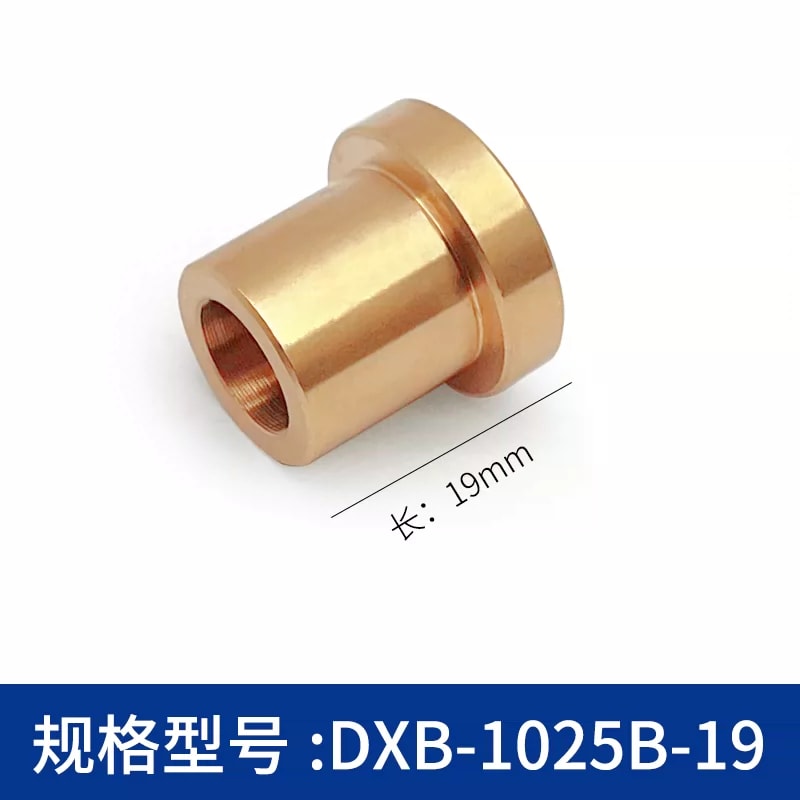 DXB 系列铜制细牙调节螺纹衬套来源图片 38