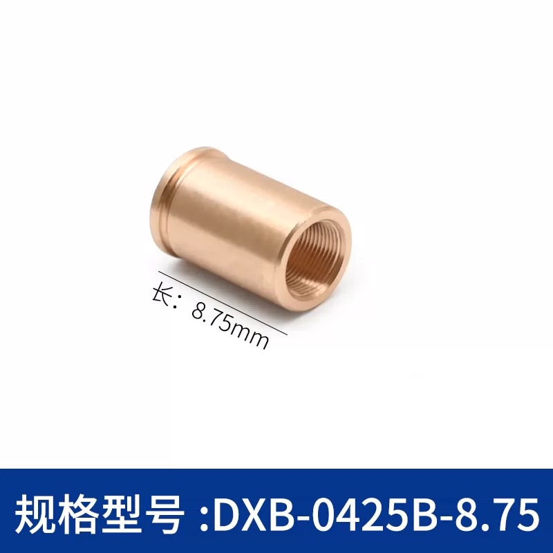 DXB 系列铜制细牙调节螺纹衬套来源图片 9