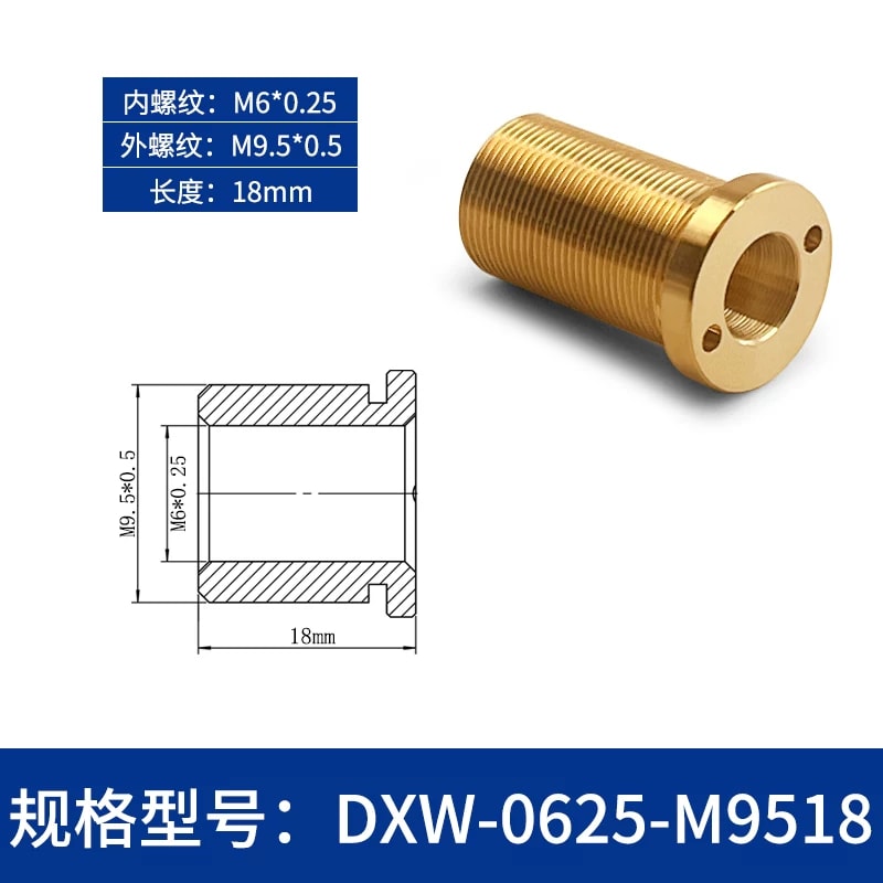 DXW 系列光学调节外螺纹铜套来源图片 10