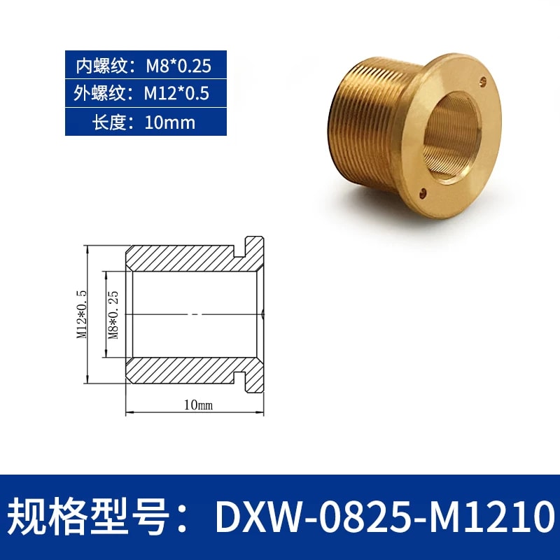 DXW 系列光学调节外螺纹铜套来源图片 11