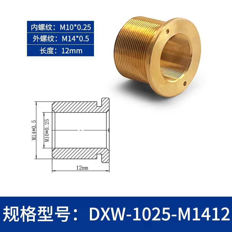 DXW 系列光学调节外螺纹铜套来源图片 12