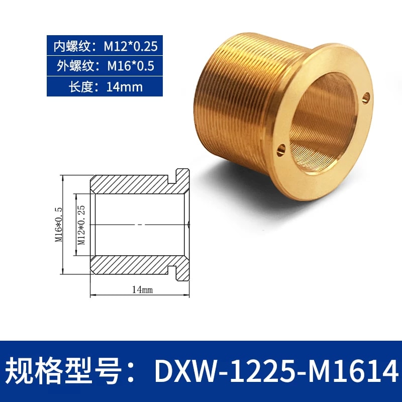 DXW 系列光学调节外螺纹铜套来源图片 13