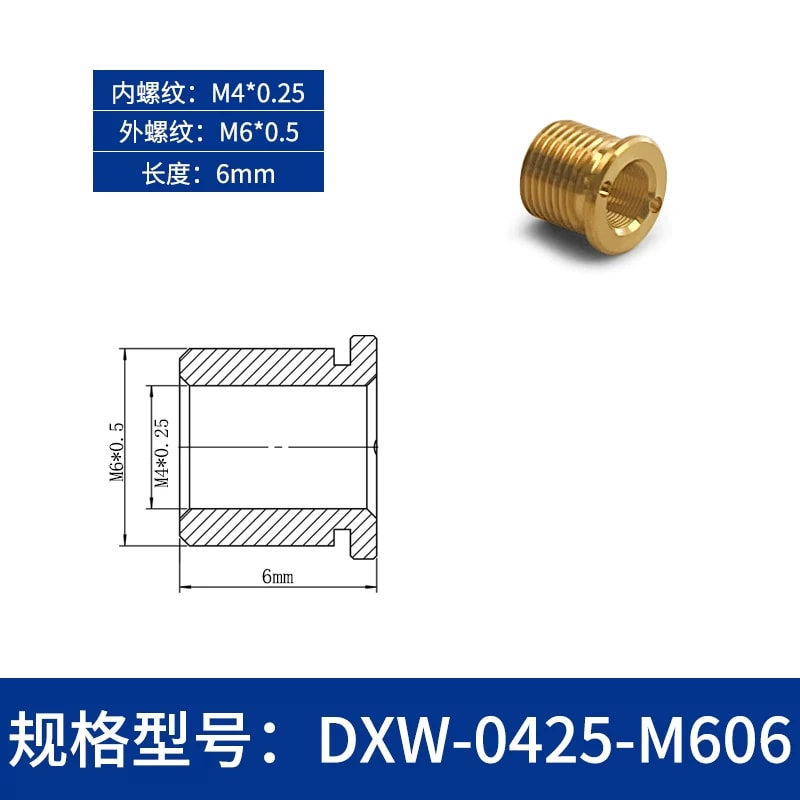 DXW 系列光学调节外螺纹铜套来源图片 5