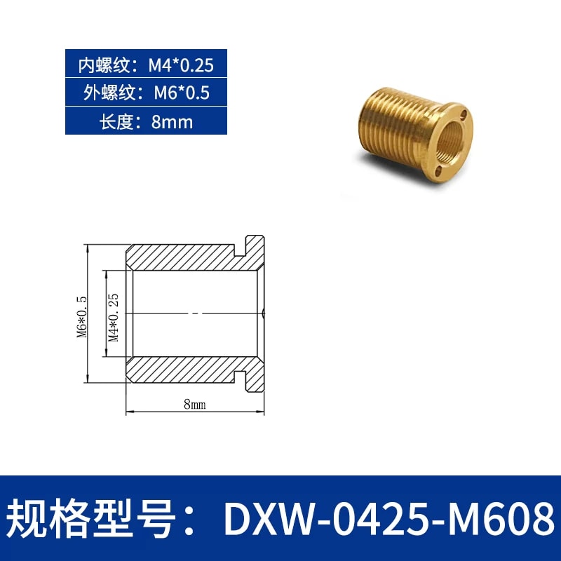 DXW 系列光学调节外螺纹铜套来源图片 6