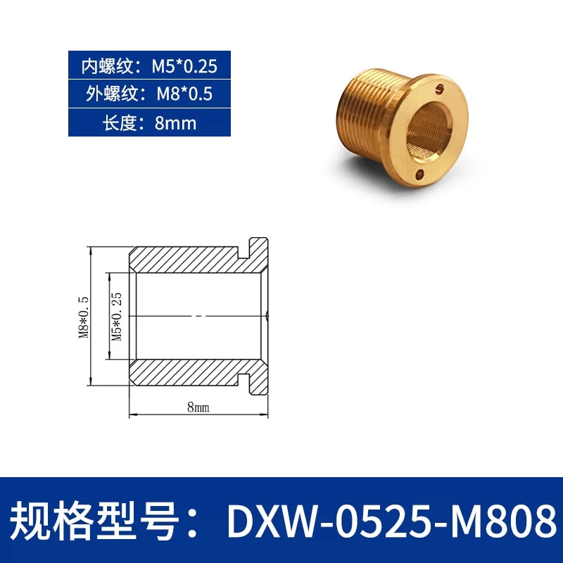 DXW 系列光学调节外螺纹铜套来源图片 7
