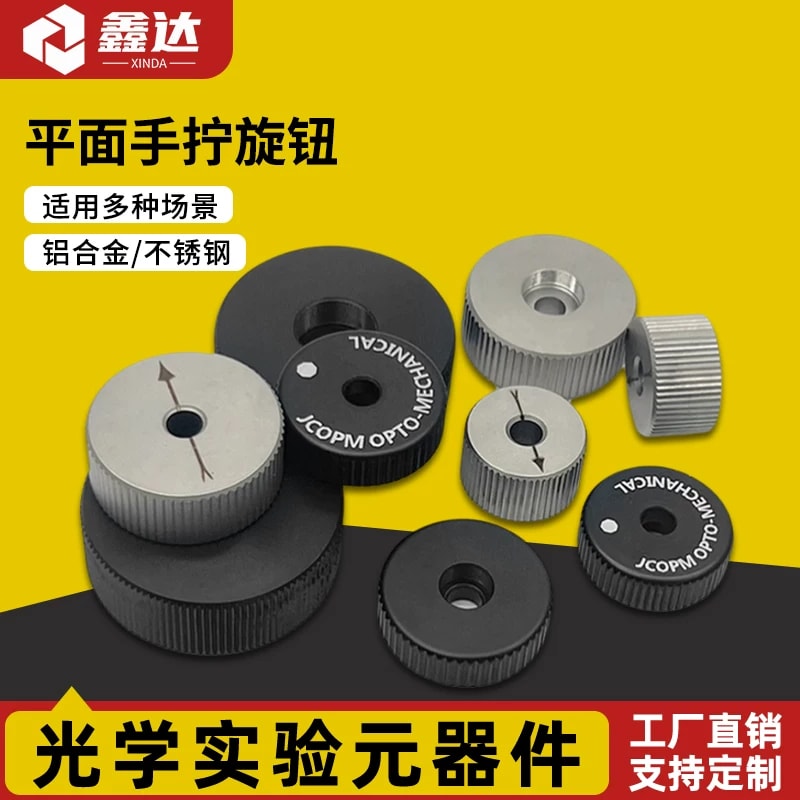 DXG 系列滚花手拧细牙旋钮来源图片 1
