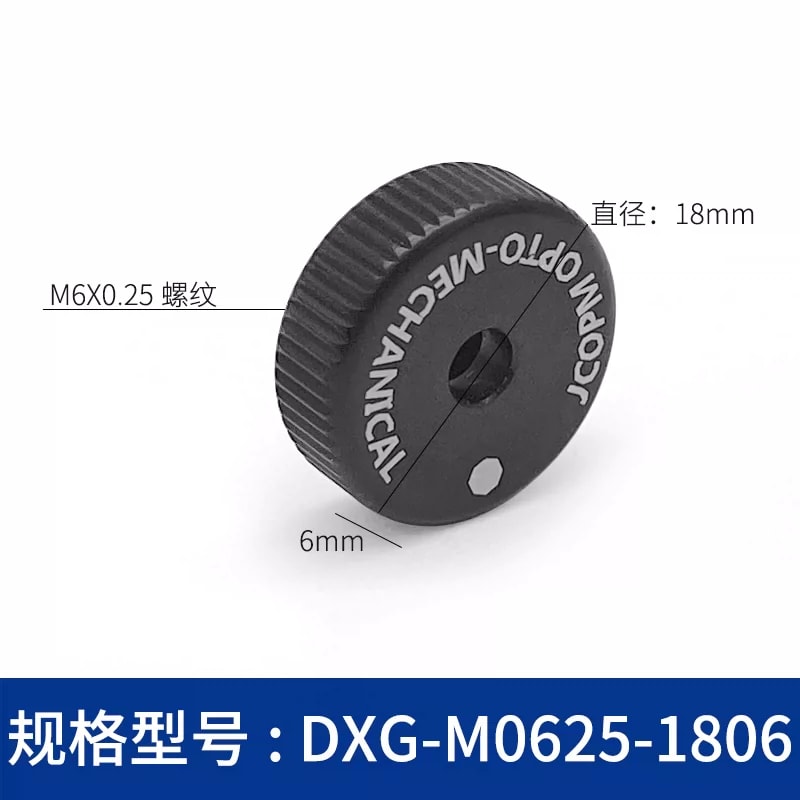 DXG 系列滚花手拧细牙旋钮来源图片 4