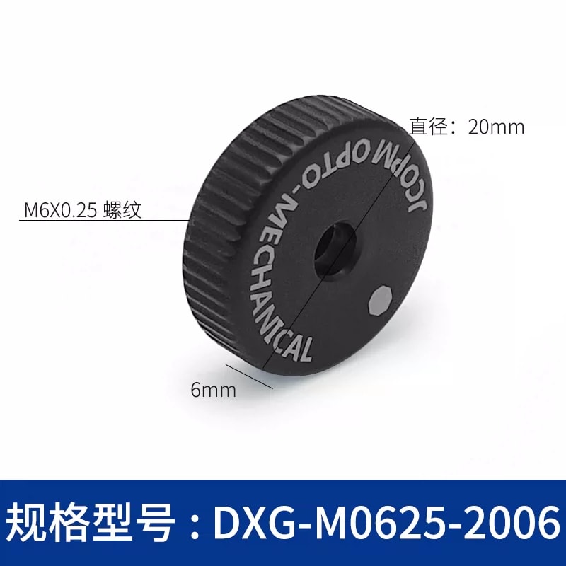 DXG 系列滚花手拧细牙旋钮来源图片 5