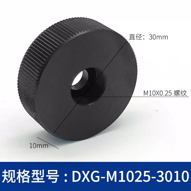 DXG 系列滚花手拧细牙旋钮来源图片 6