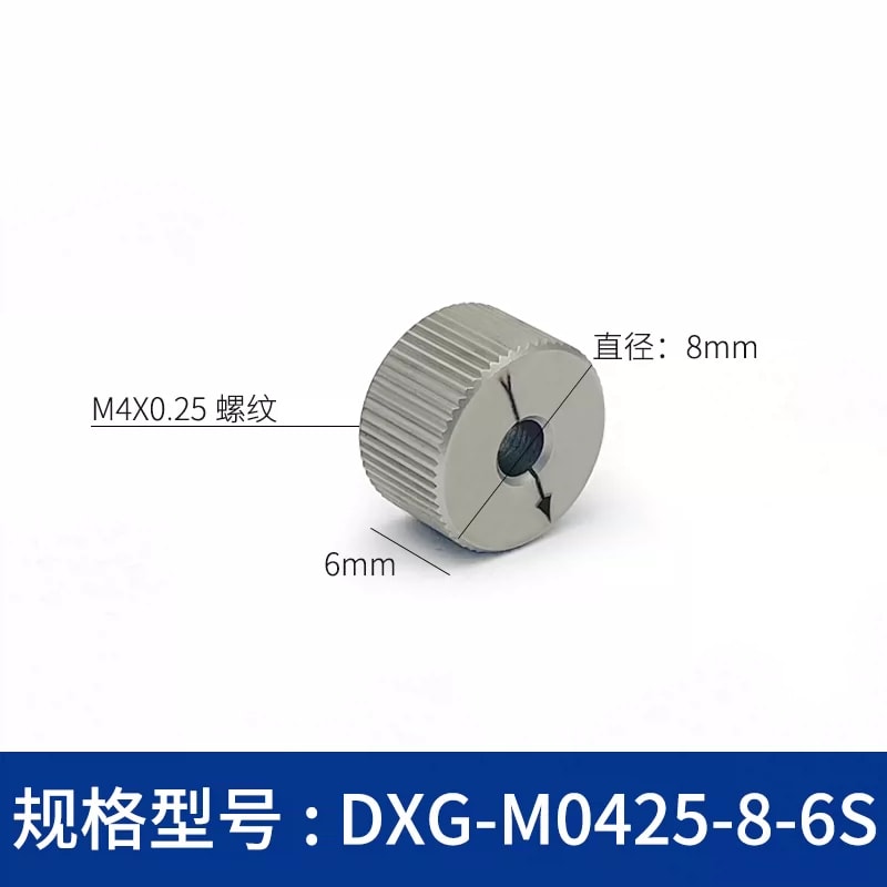 DXG 系列滚花手拧细牙旋钮来源图片 7