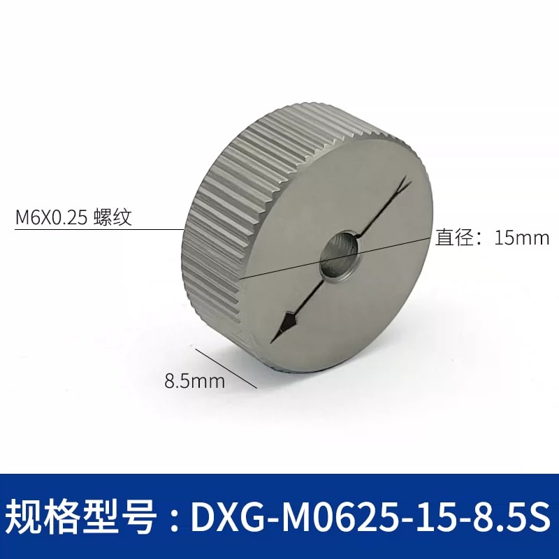 DXG 系列滚花手拧细牙旋钮来源图片 9