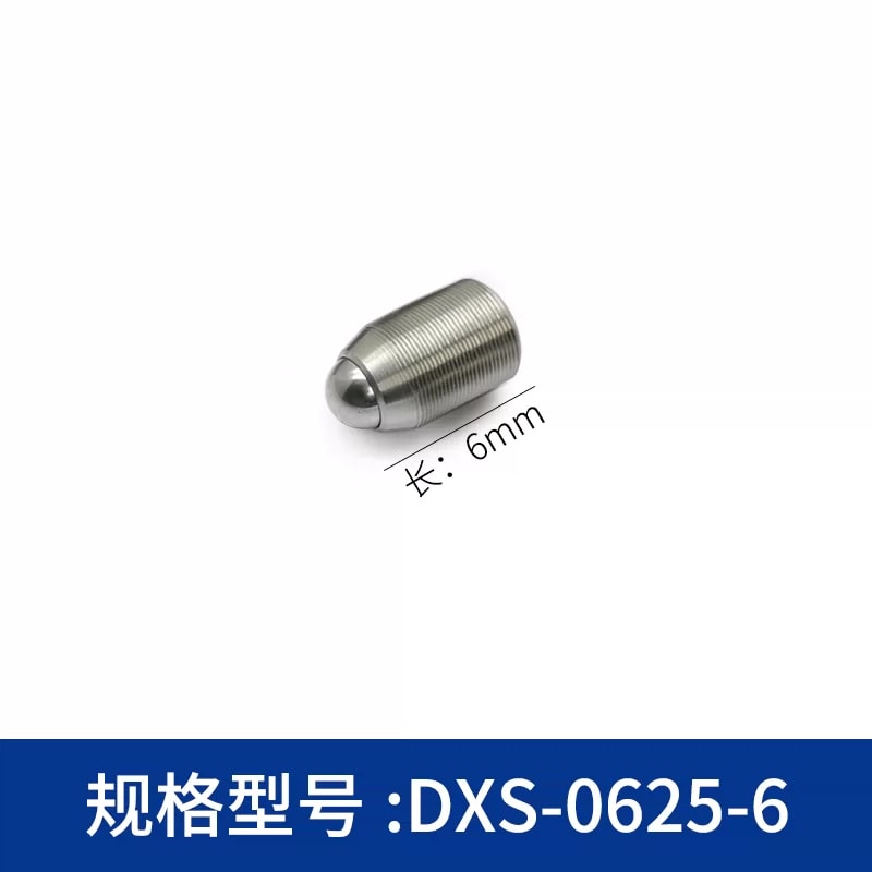DXS 系列 M6 × 0.25 细牙调节螺钉来源图片 4