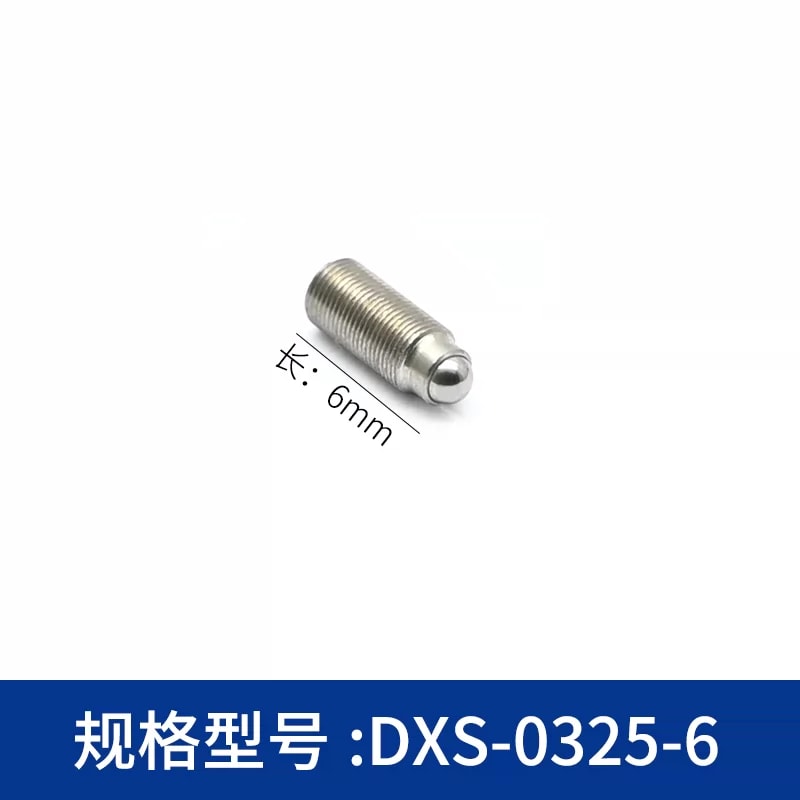 DXS 系列 M3 × 0.25 细牙调节螺钉来源图片 4