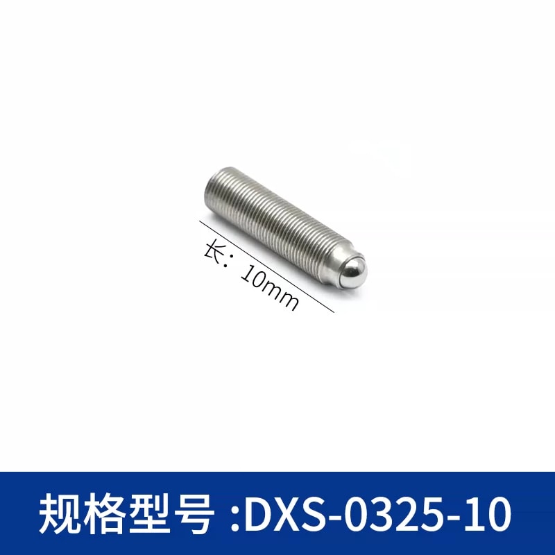 DXS 系列 M3 × 0.25 细牙调节螺钉来源图片 6