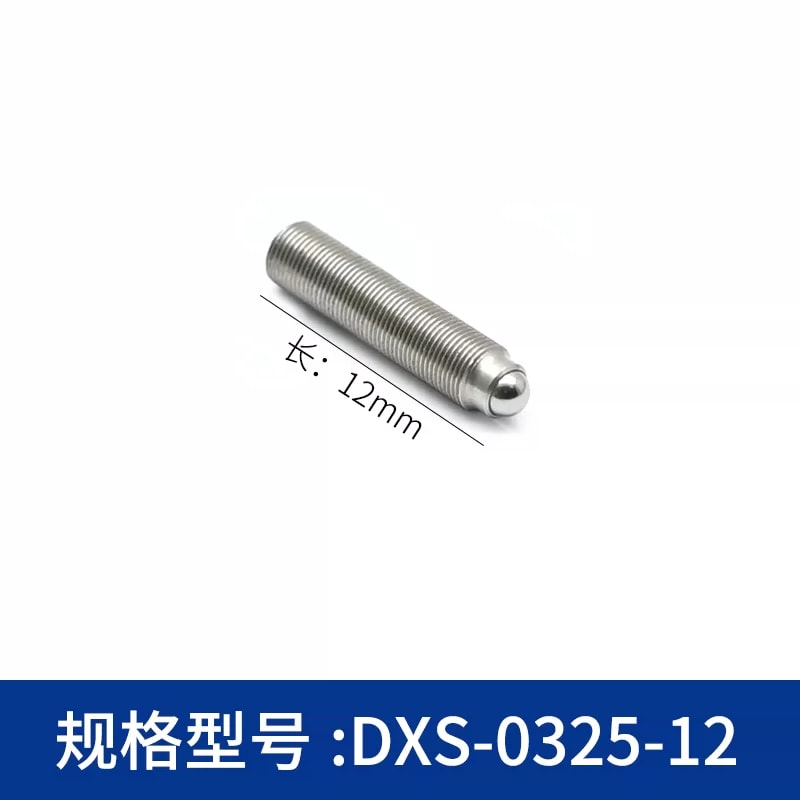 DXS 系列 M3 × 0.25 细牙调节螺钉来源图片 7