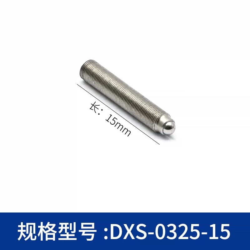 DXS 系列 M3 × 0.25 细牙调节螺钉来源图片 8