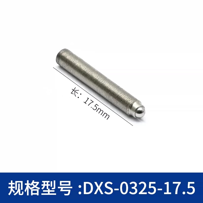 DXS 系列 M3 × 0.25 细牙调节螺钉来源图片 9