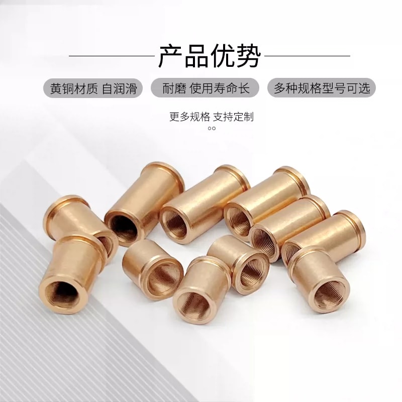 DXB 系列 M3 × 0.25 细牙铜螺纹衬套来源图片 3