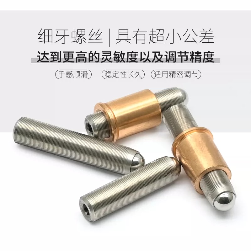 DXS 系列 M5 × 0.25 球头细牙调节螺钉来源图片 3