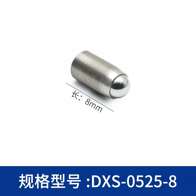 DXS 系列 M5 × 0.25 球头细牙调节螺钉来源图片 4