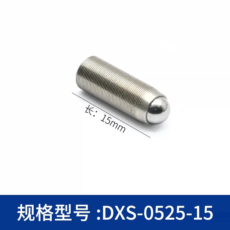 DXS 系列 M5 × 0.25 球头细牙调节螺钉来源图片 7