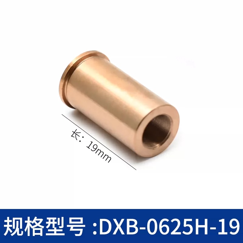 DXB 系列 M6 × 0.25 内螺纹细牙衬套来源图片 15