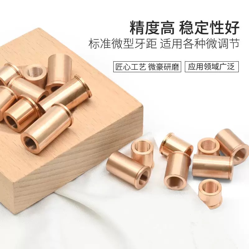 DXB 系列 M6 × 0.25 内螺纹细牙衬套来源图片 3