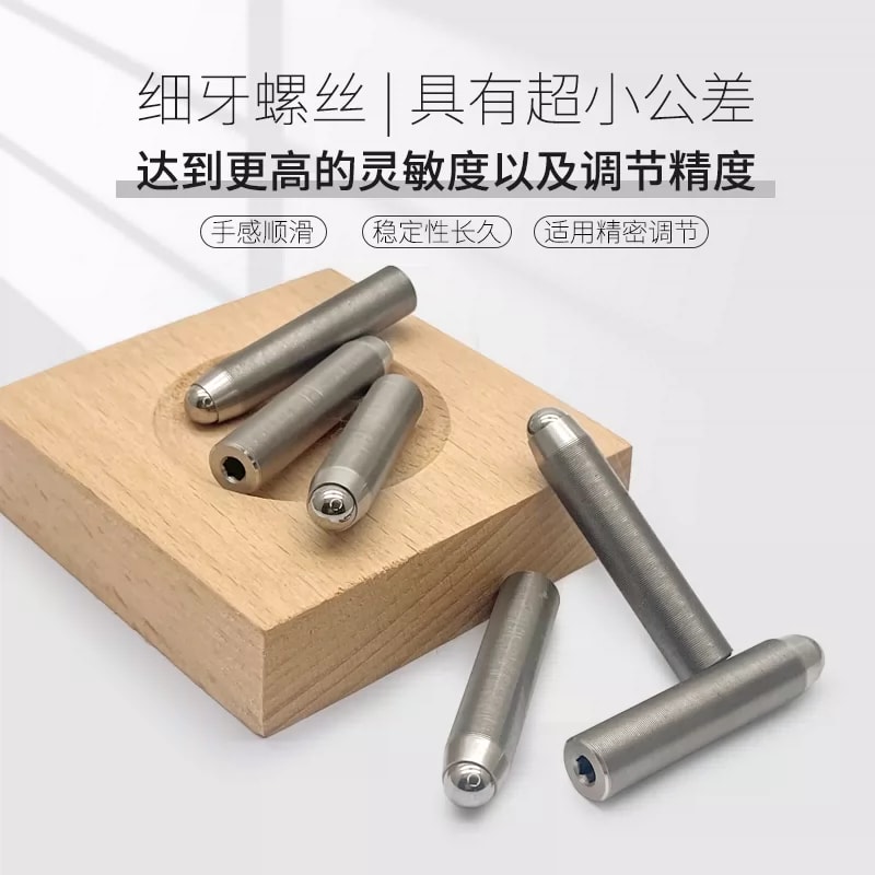DXS 系列 M8 × 0.25 细牙调节螺钉来源图片 3