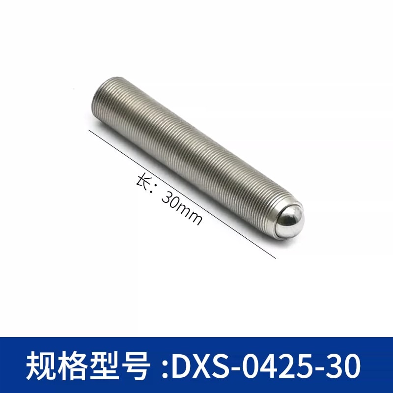 DXS 系列 M4 × 0.25 球头细牙调节螺钉来源图片 14
