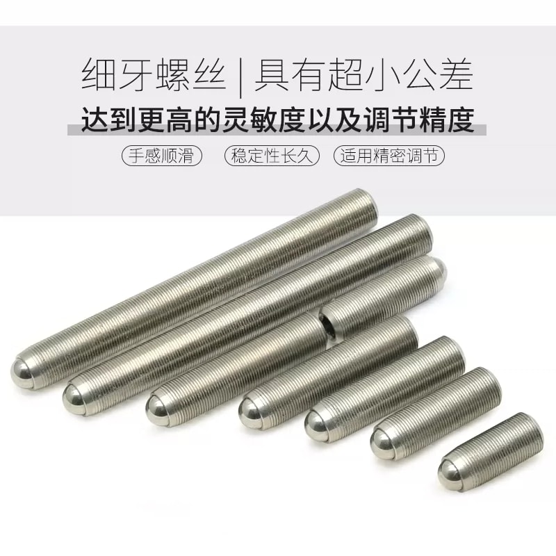DXS 系列 M4 × 0.25 球头细牙调节螺钉来源图片 3