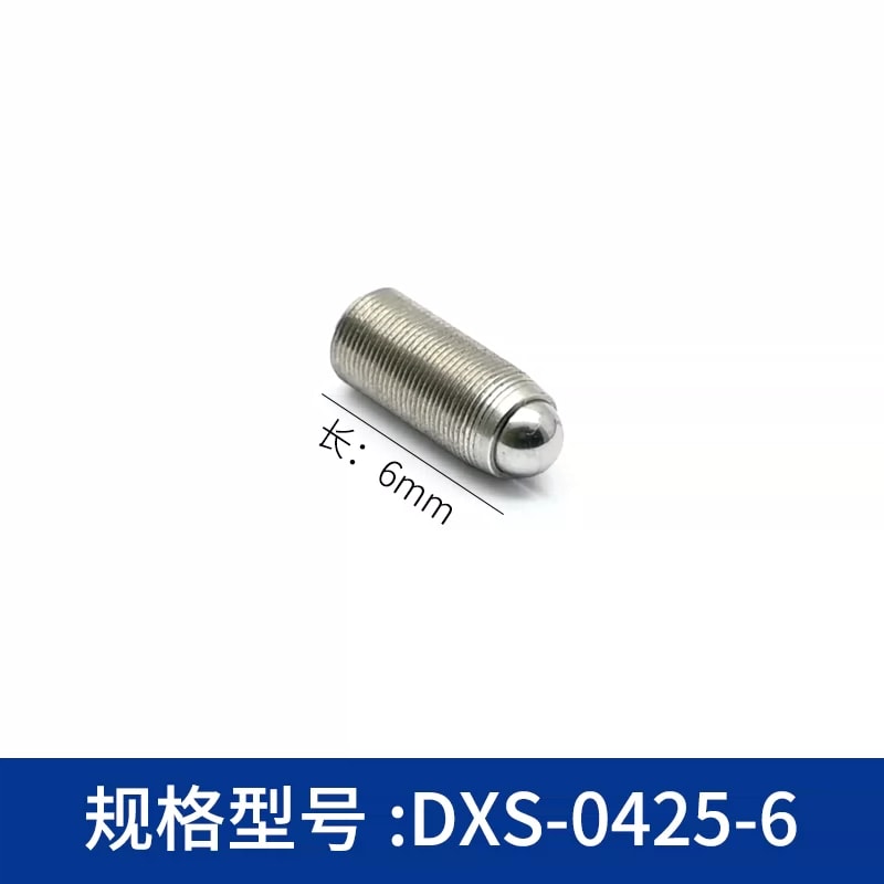 DXS 系列 M4 × 0.25 球头细牙调节螺钉来源图片 4