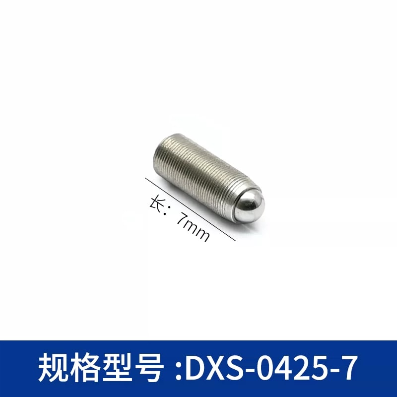 DXS 系列 M4 × 0.25 球头细牙调节螺钉来源图片 5