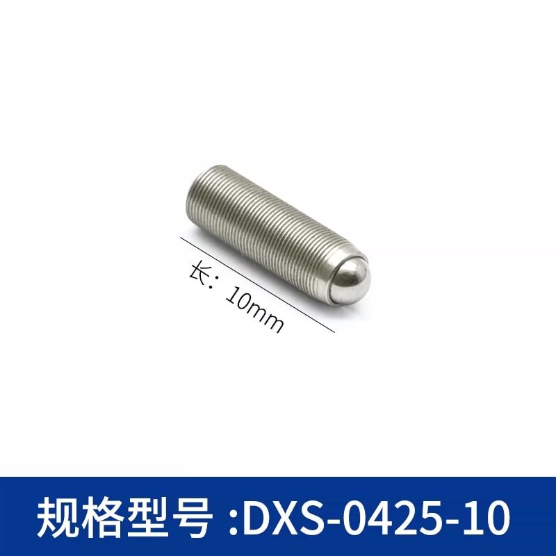 DXS 系列 M4 × 0.25 球头细牙调节螺钉来源图片 7