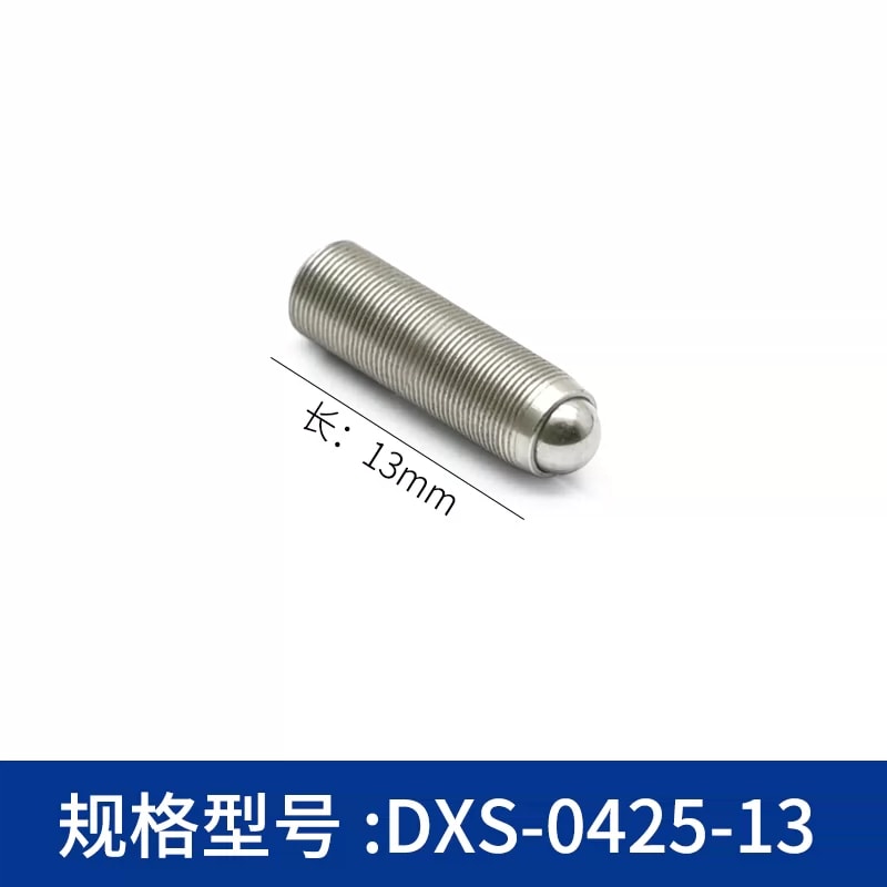 DXS 系列 M4 × 0.25 球头细牙调节螺钉来源图片 8