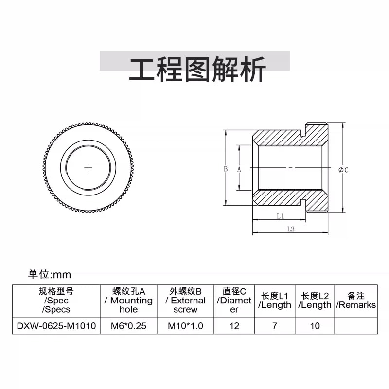 DXW 系列带外螺纹铜衬套来源图片 2