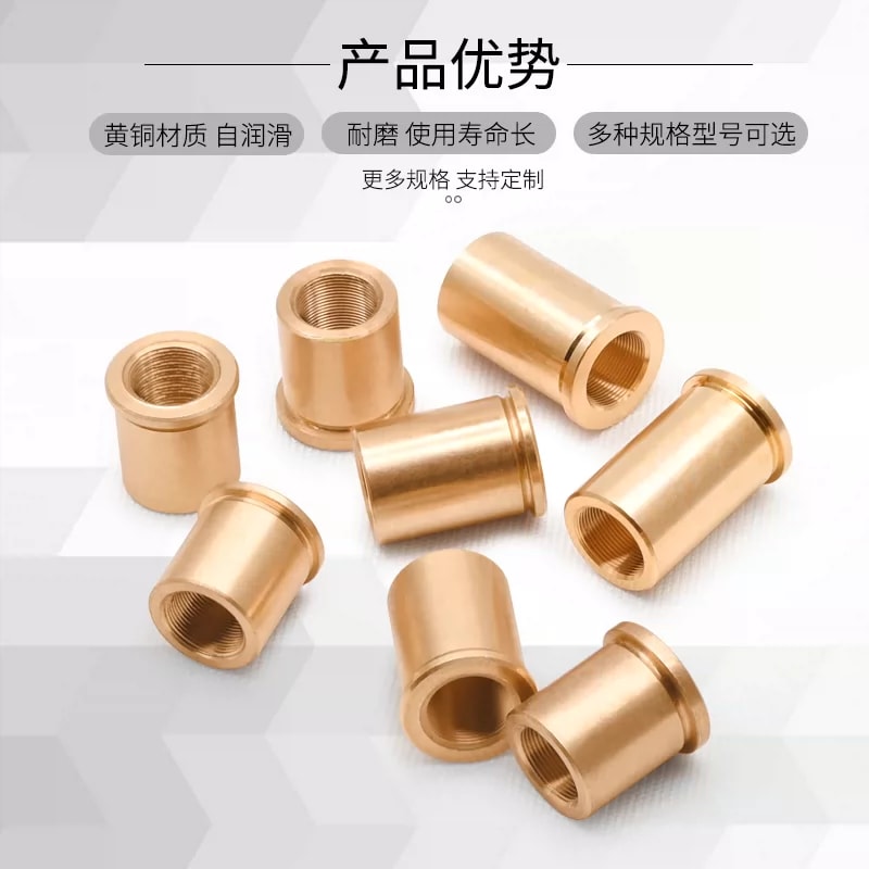 DXB 系列 M5 × 0.25 细牙铜螺纹衬套来源图片 3