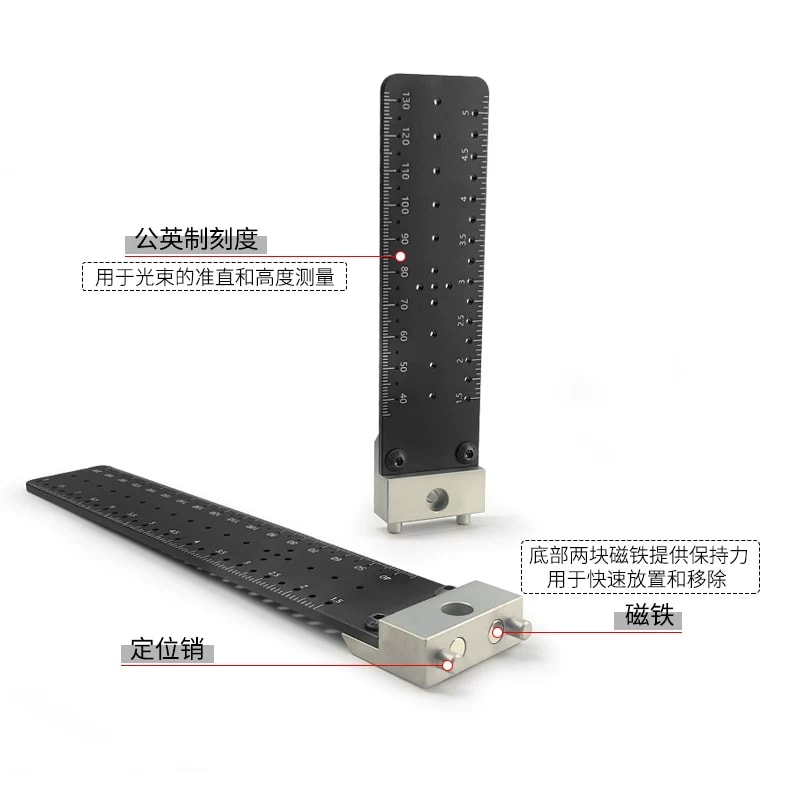 ZFM-D130 / ZFM-D200 磁吸式公英制光束高度尺来源图片 3