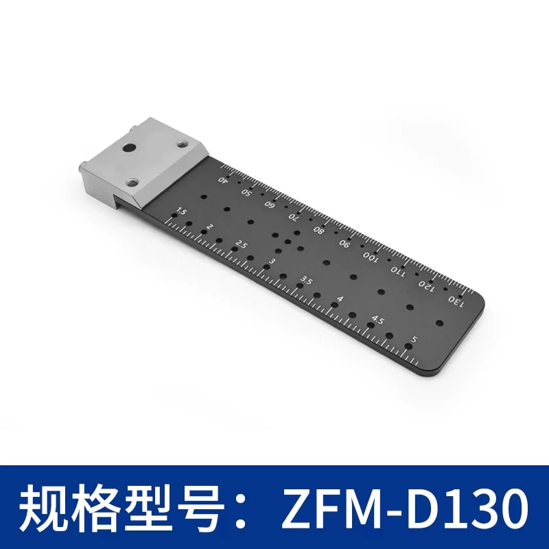 ZFM-D130 / ZFM-D200 磁吸式公英制光束高度尺来源图片 4