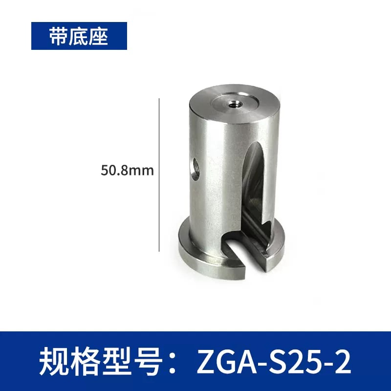 ZGA-W25 / ZGA-S25 Φ25 mm 省空间光学支杆来源图片 12