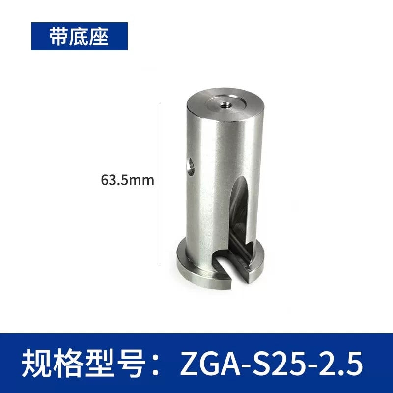 ZGA-W25 / ZGA-S25 Φ25 mm 省空间光学支杆来源图片 13