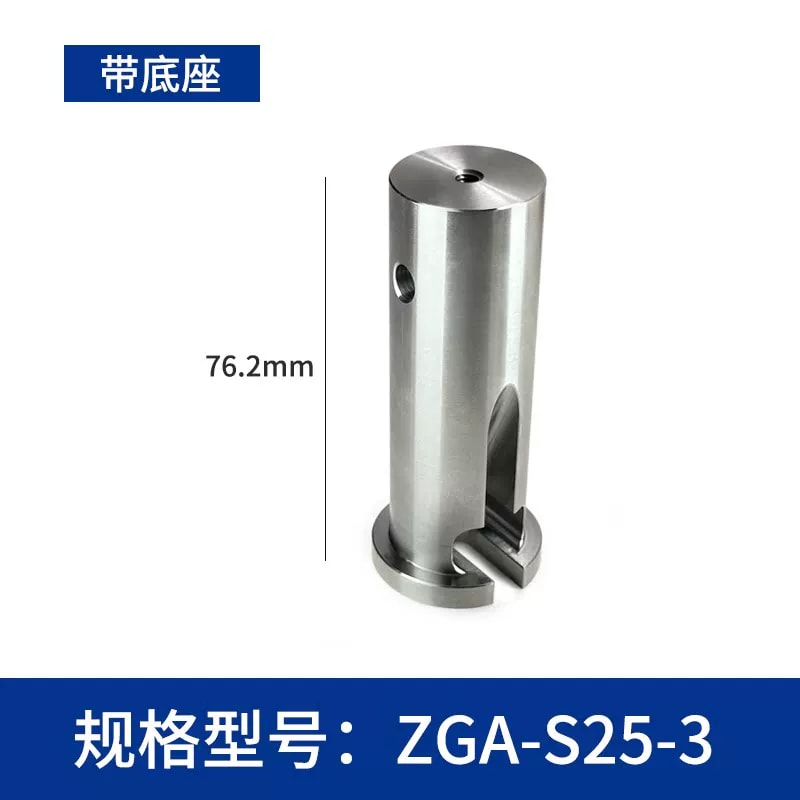 ZGA-W25 / ZGA-S25 Φ25 mm 省空间光学支杆来源图片 14