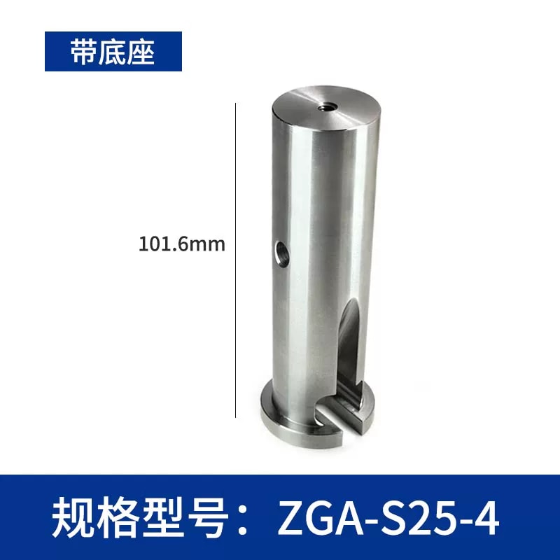 ZGA-W25 / ZGA-S25 Φ25 mm 省空间光学支杆来源图片 15