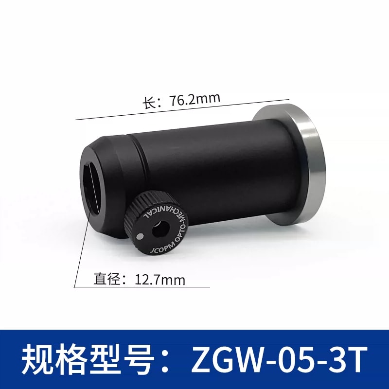 ZGW 系列 Φ12 / Φ12.7 mm 通孔型光学接杆筒来源图片 13