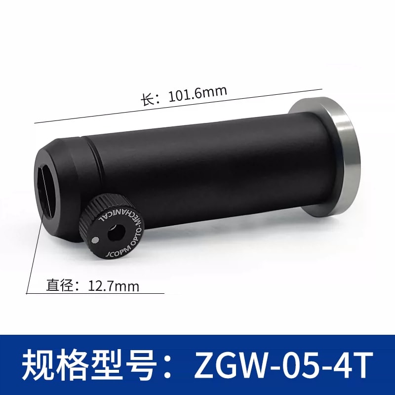ZGW 系列 Φ12 / Φ12.7 mm 通孔型光学接杆筒来源图片 14
