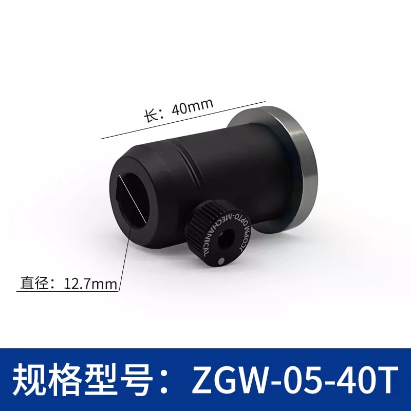 ZGW 系列 Φ12 / Φ12.7 mm 通孔型光学接杆筒来源图片 16