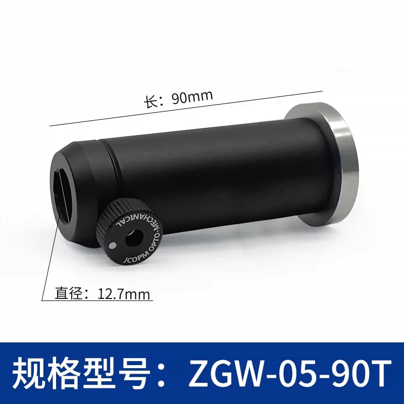 ZGW 系列 Φ12 / Φ12.7 mm 通孔型光学接杆筒来源图片 17